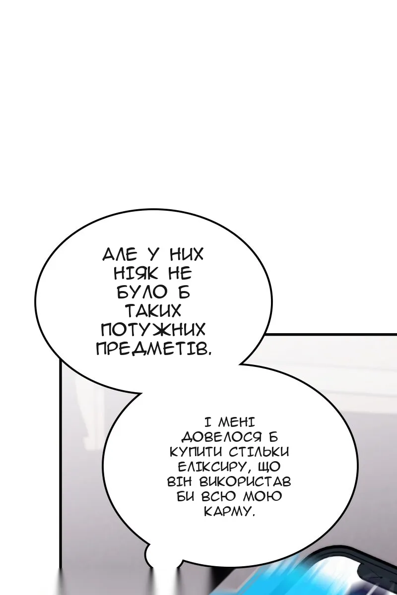 Сторінка 115