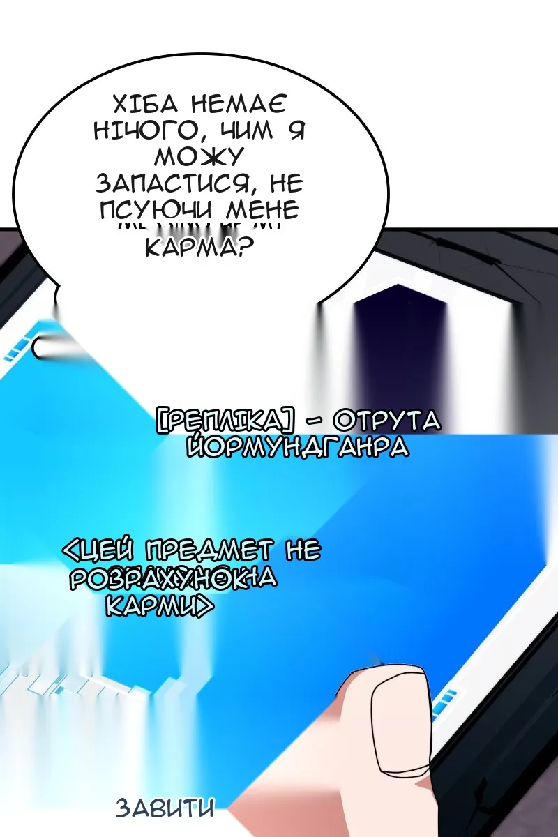 Сторінка 117