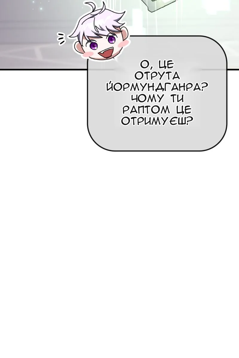 Сторінка 121