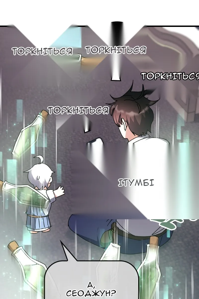 Сторінка 124