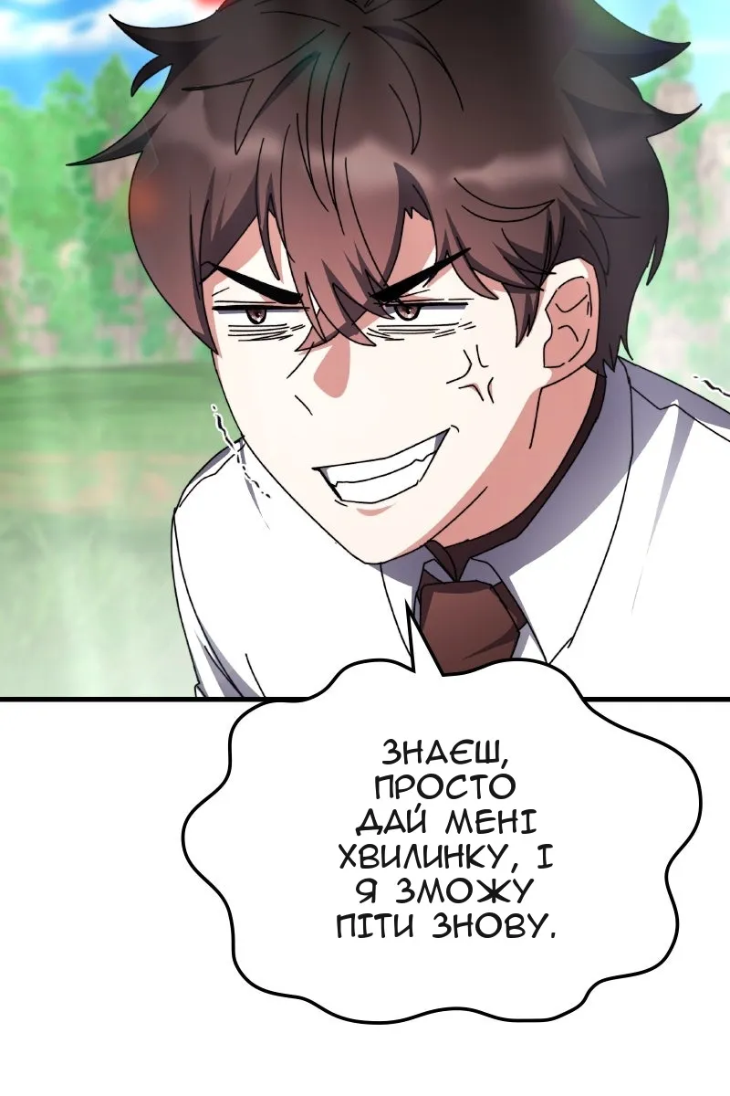 Сторінка 6