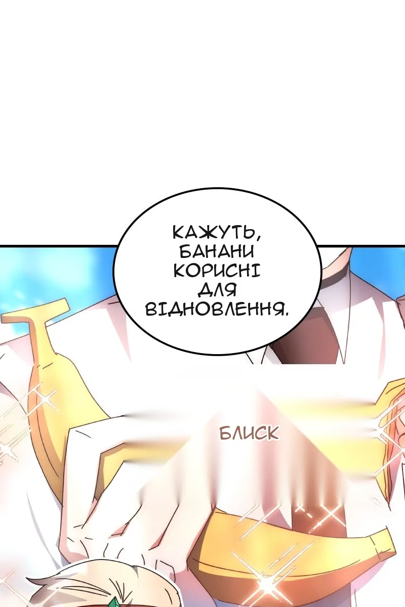 Сторінка 10