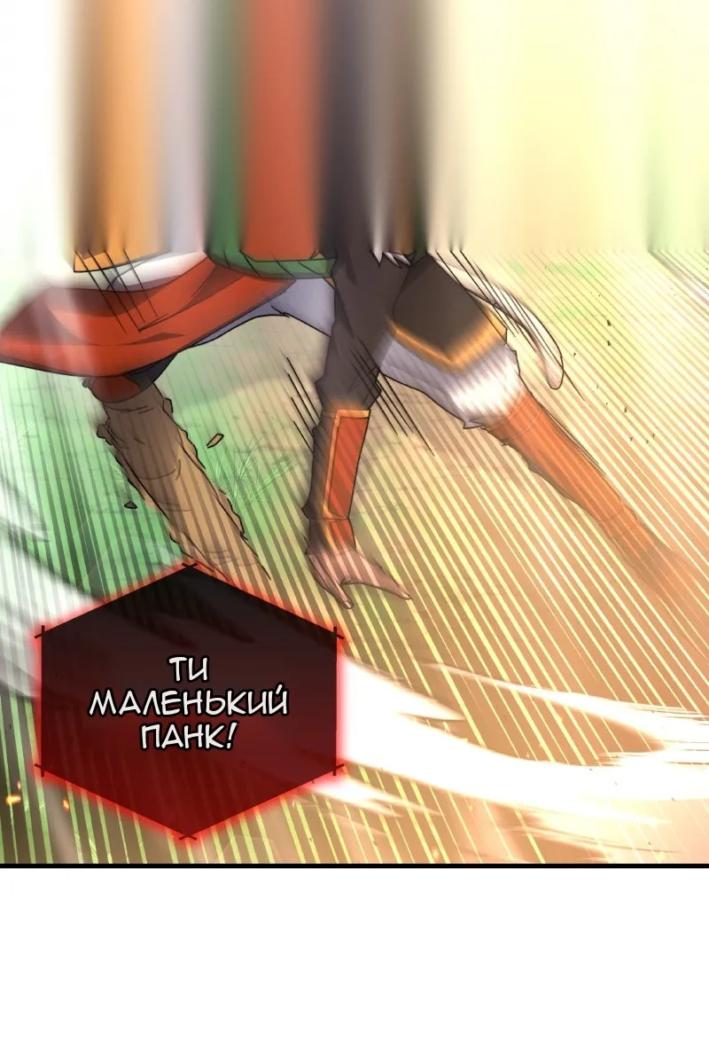 Сторінка 23