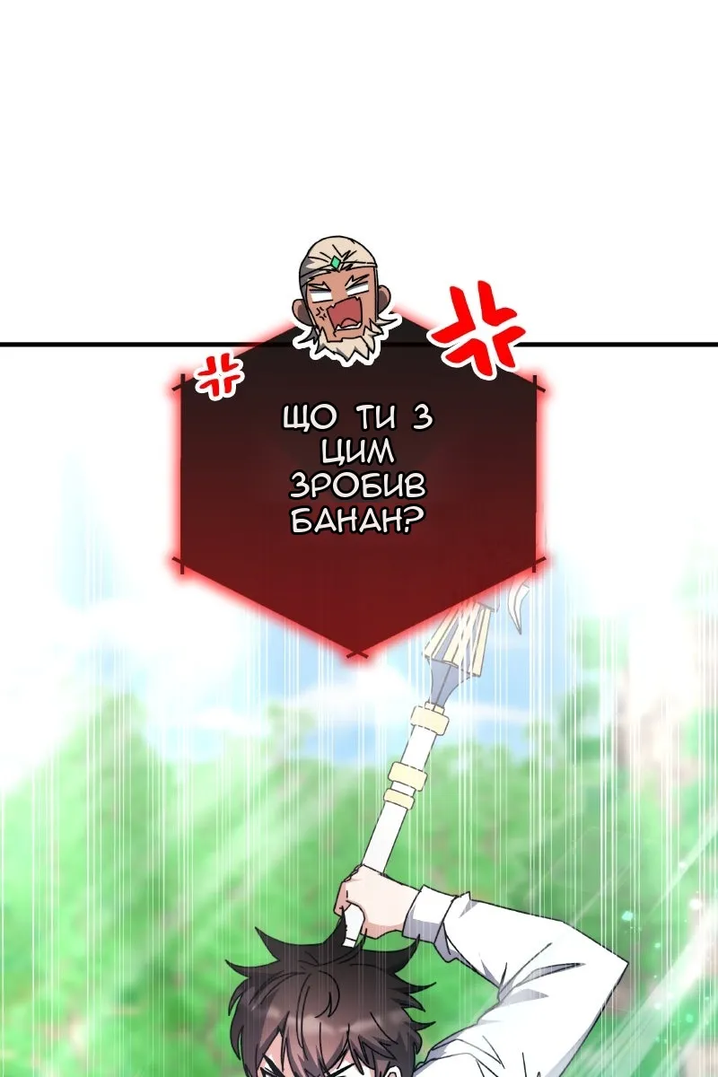 Сторінка 24