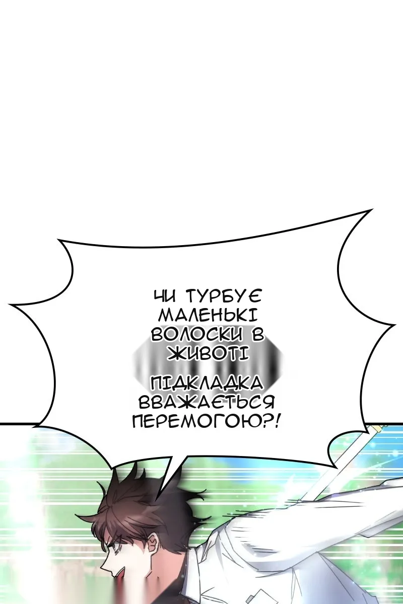 Сторінка 28