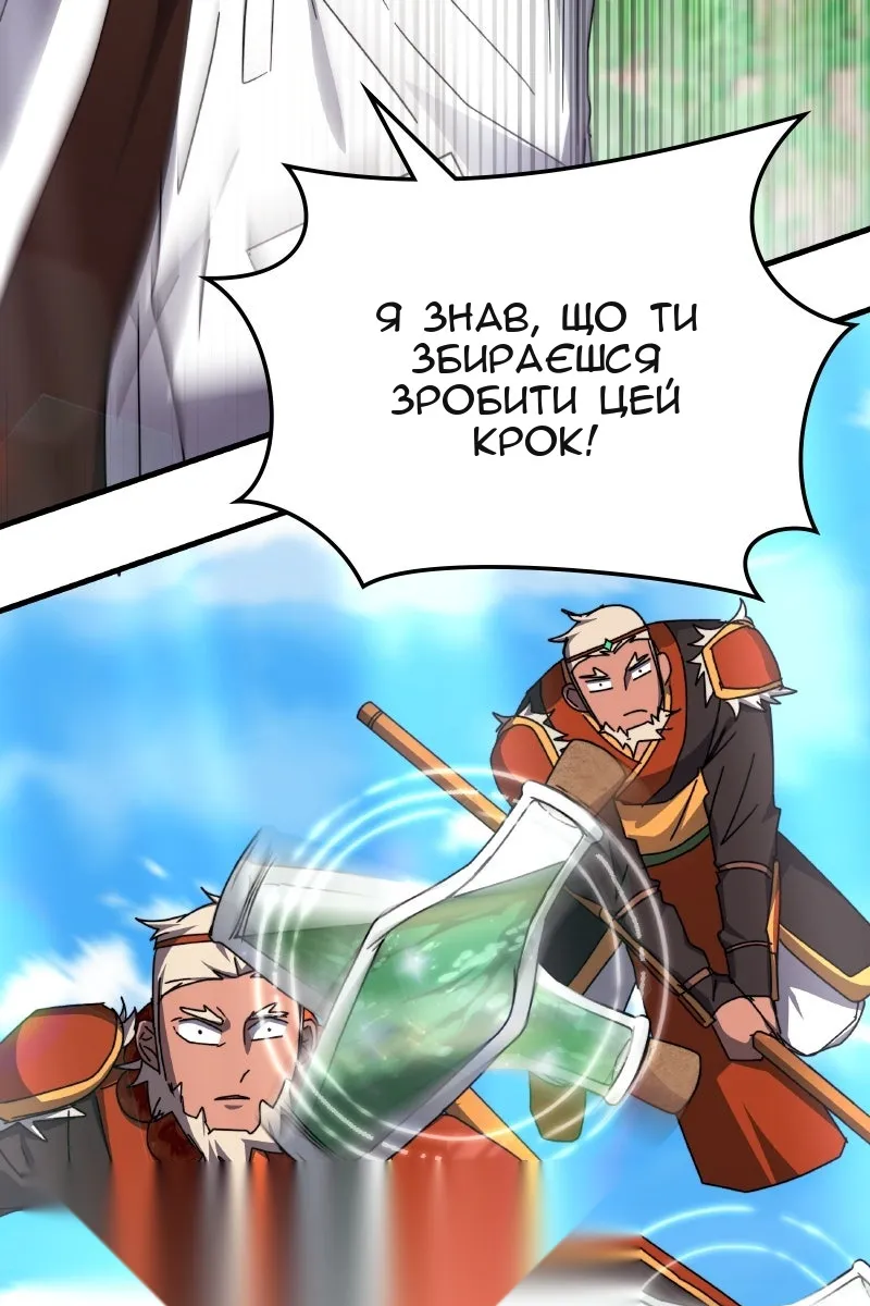 Сторінка 35