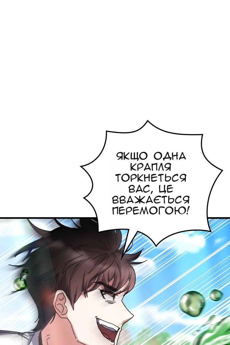 Сторінка 39