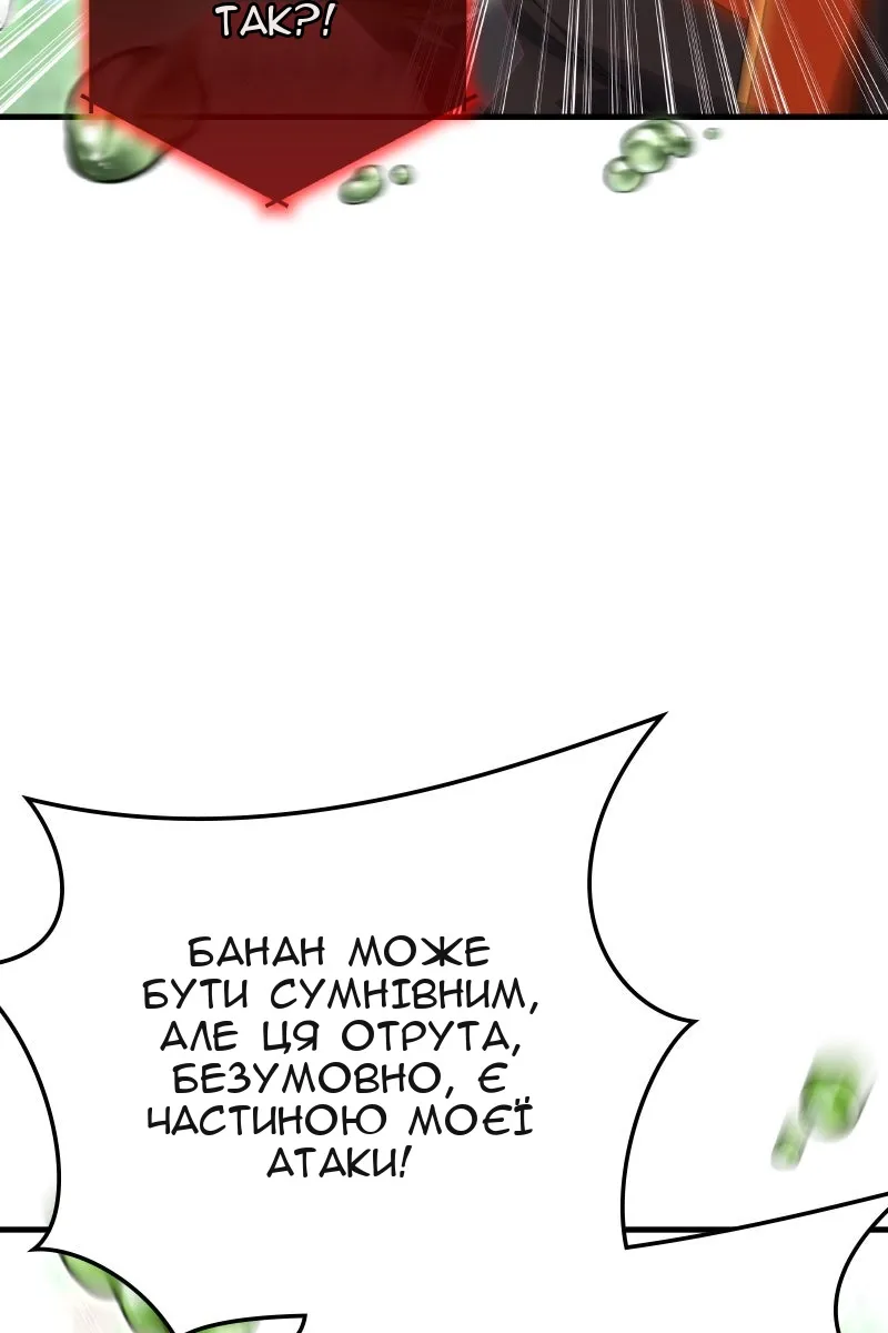 Сторінка 41