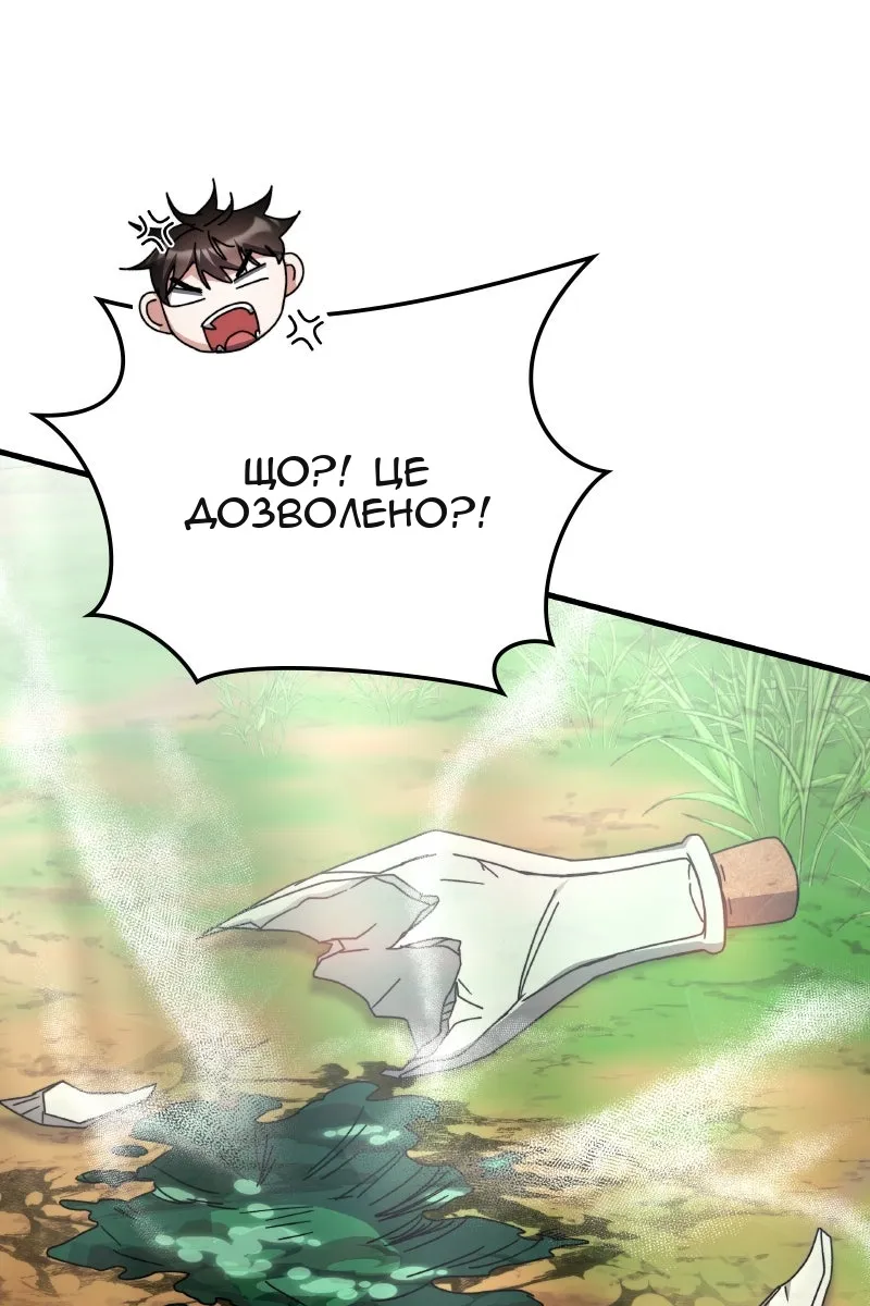 Сторінка 51