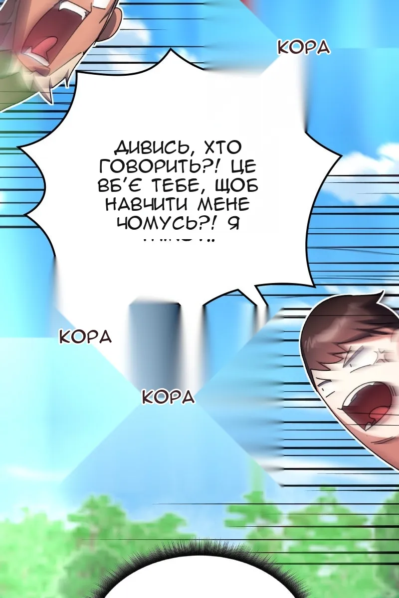 Сторінка 55