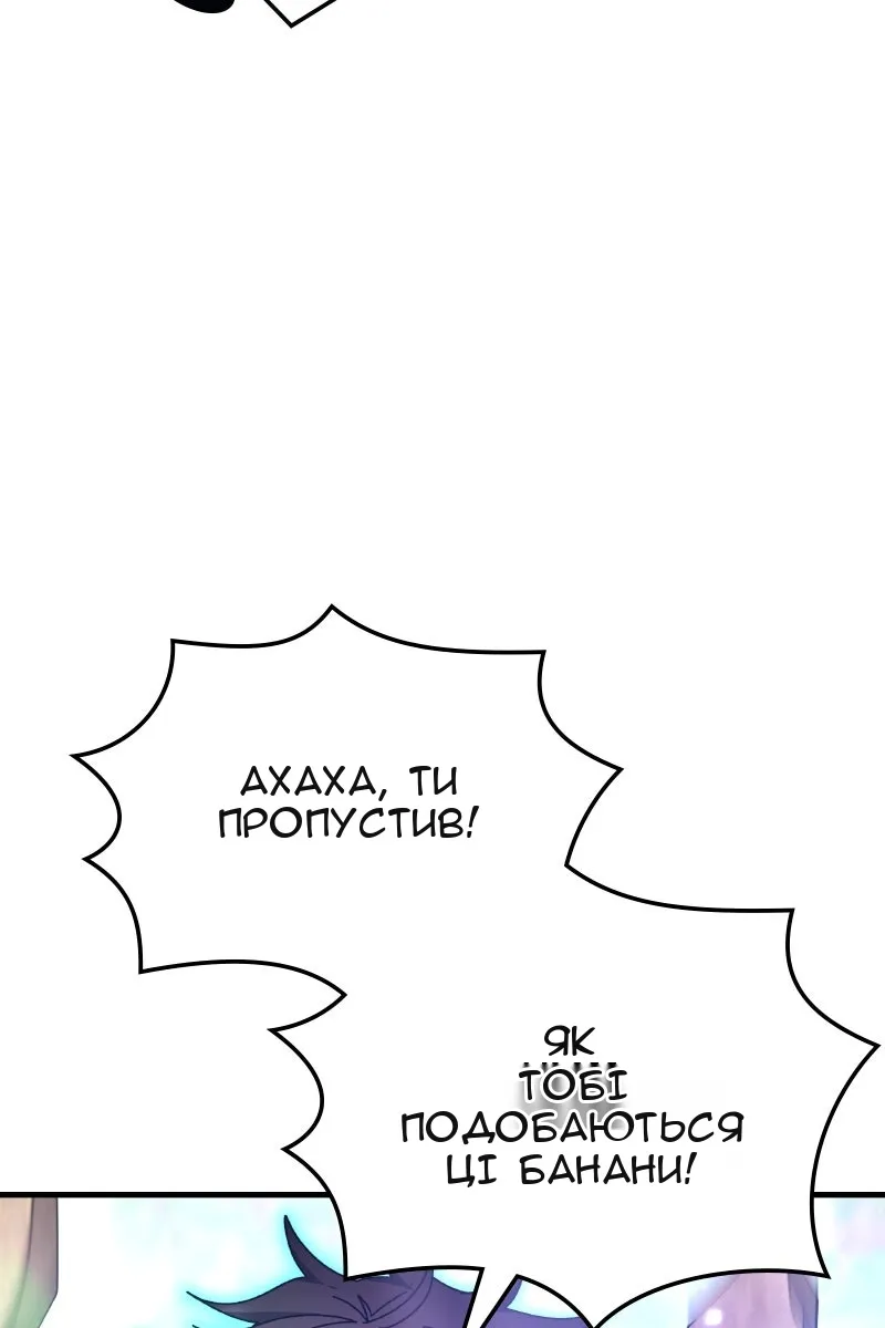 Сторінка 61