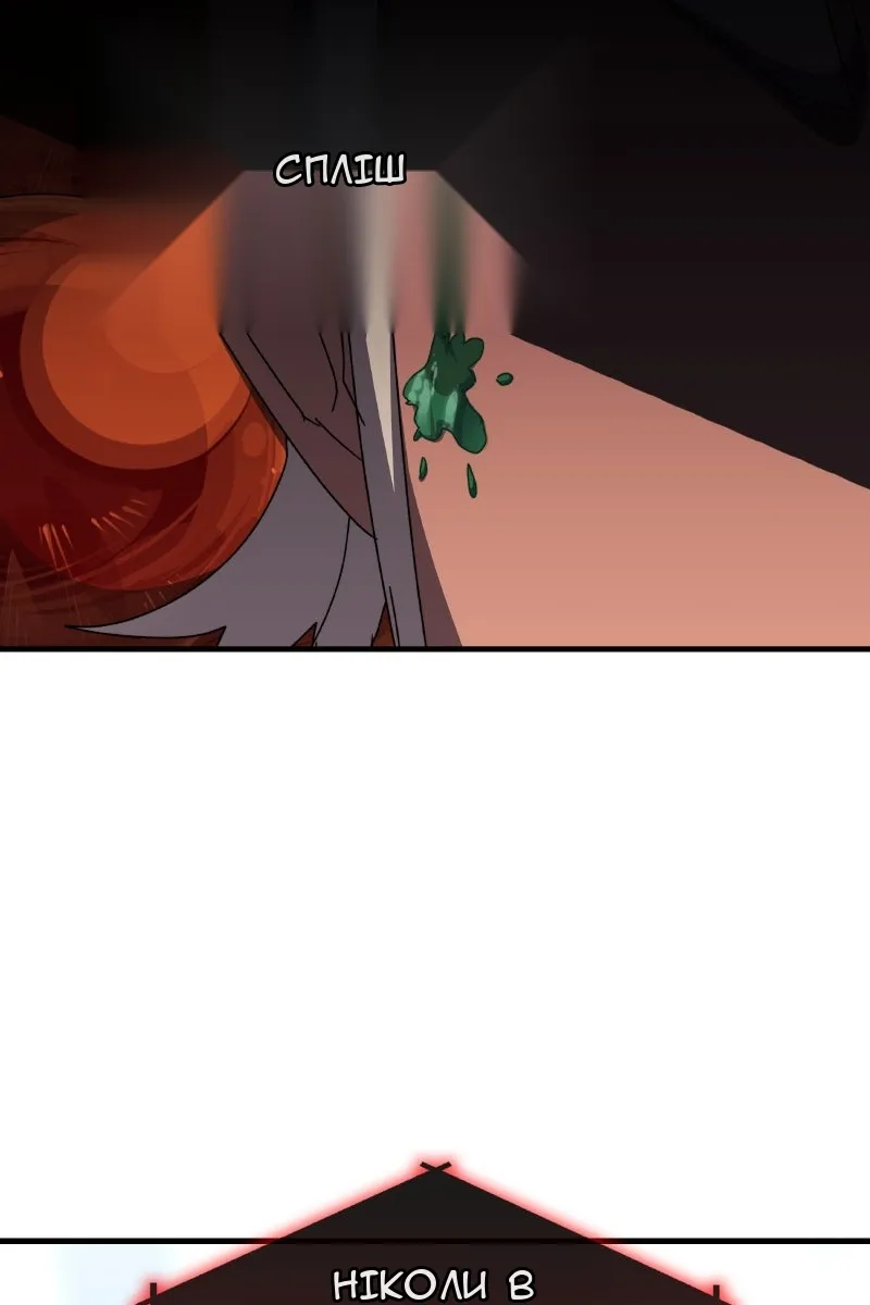 Сторінка 110