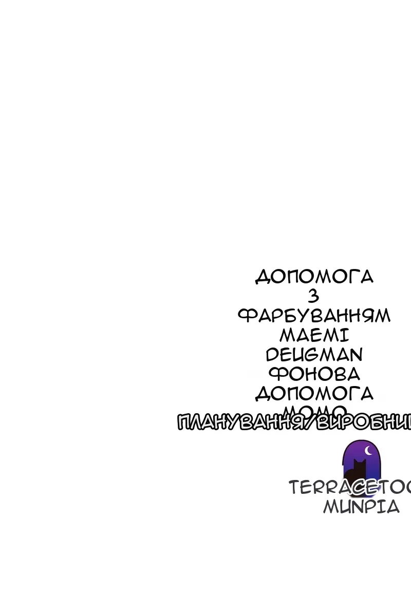 Сторінка 117