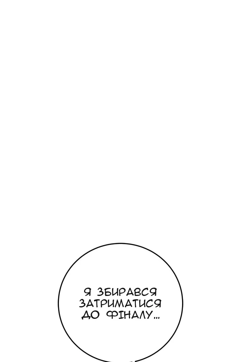 Сторінка 4