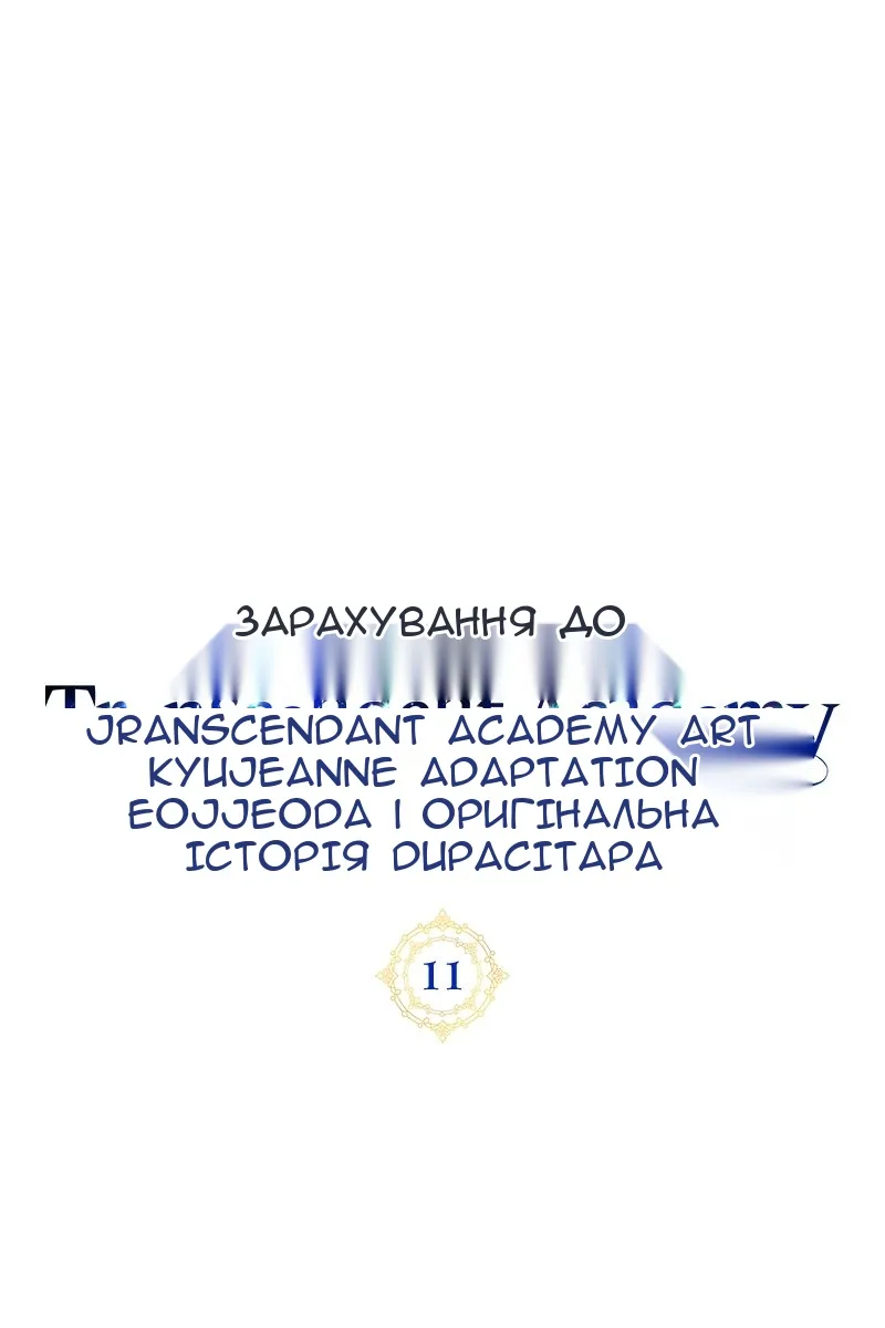 Сторінка 9