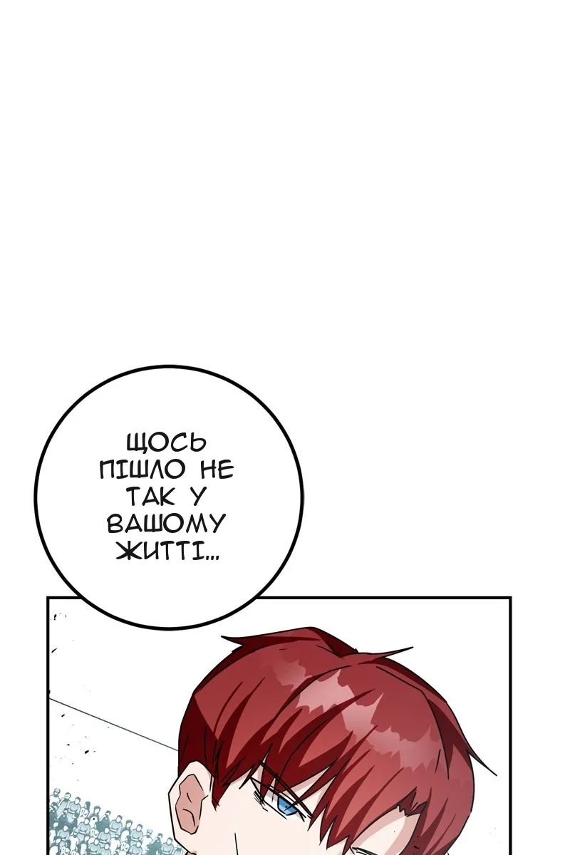 Сторінка 21