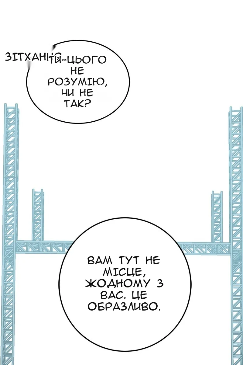 Сторінка 25
