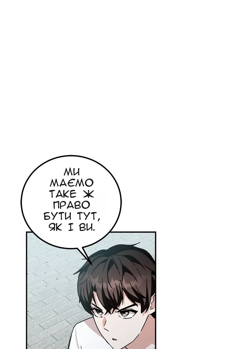 Сторінка 27