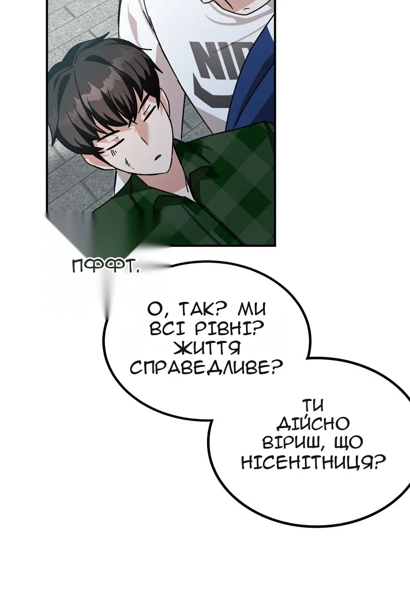 Сторінка 28