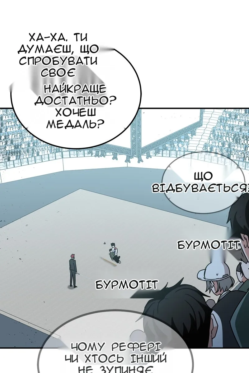 Сторінка 29
