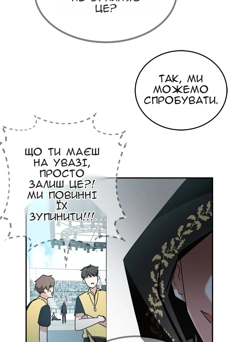 Сторінка 30