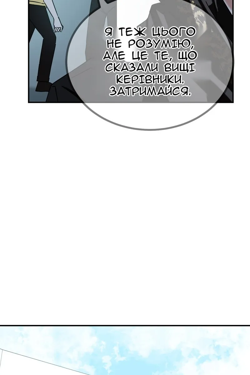 Сторінка 31