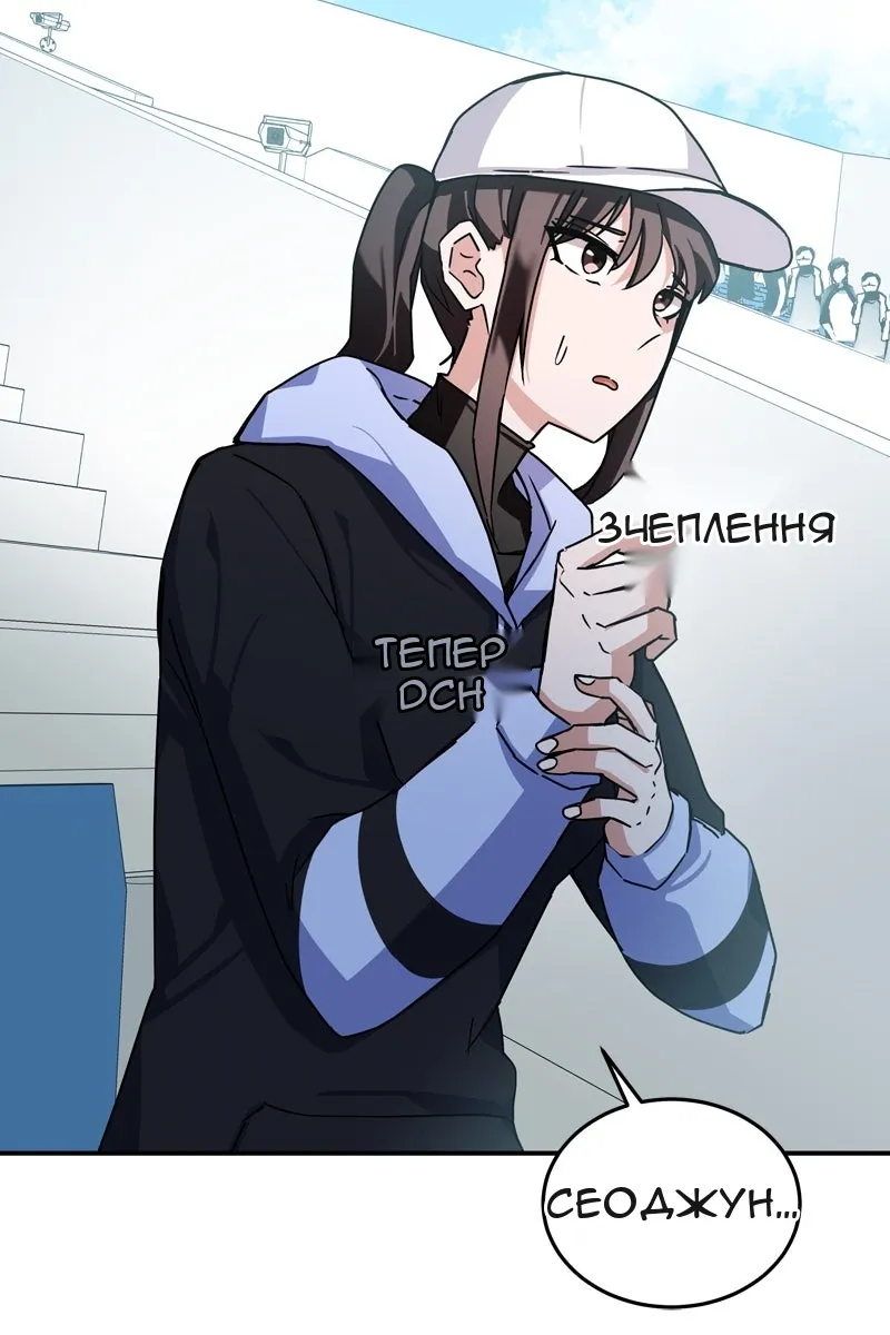 Сторінка 32