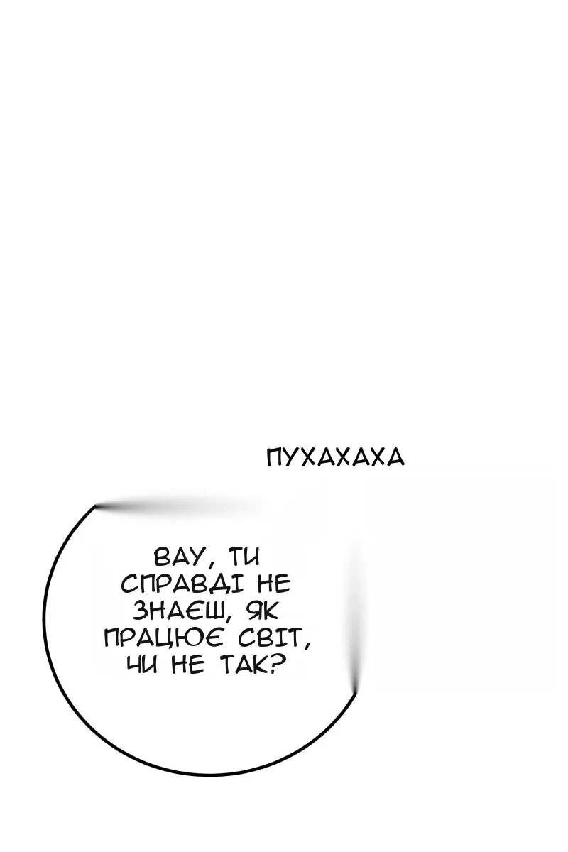 Сторінка 33