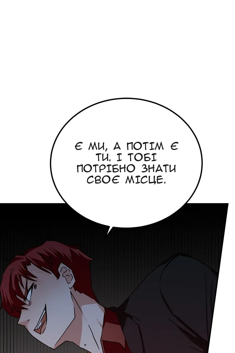 Сторінка 34