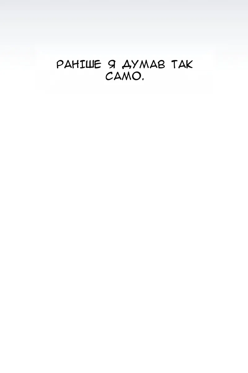 Сторінка 40
