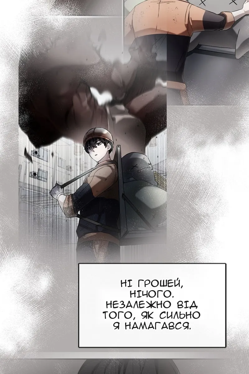 Сторінка 43