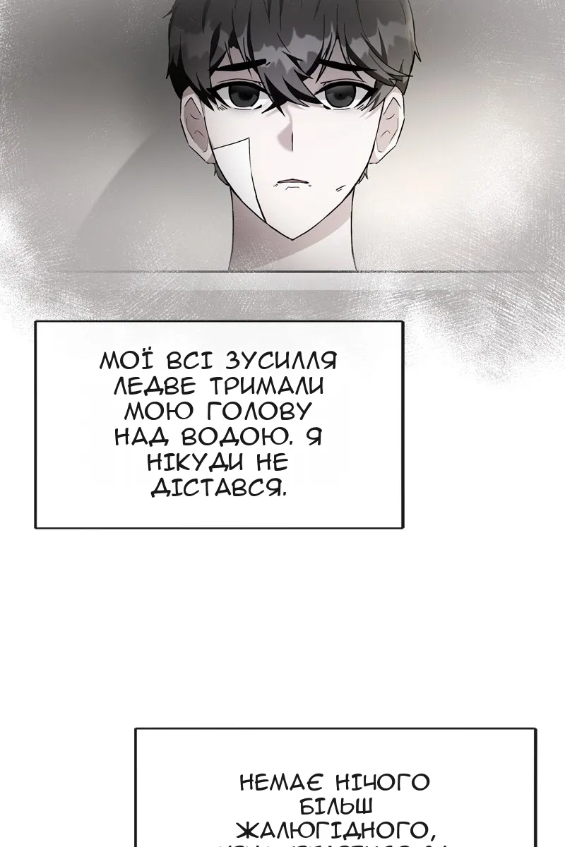 Сторінка 44