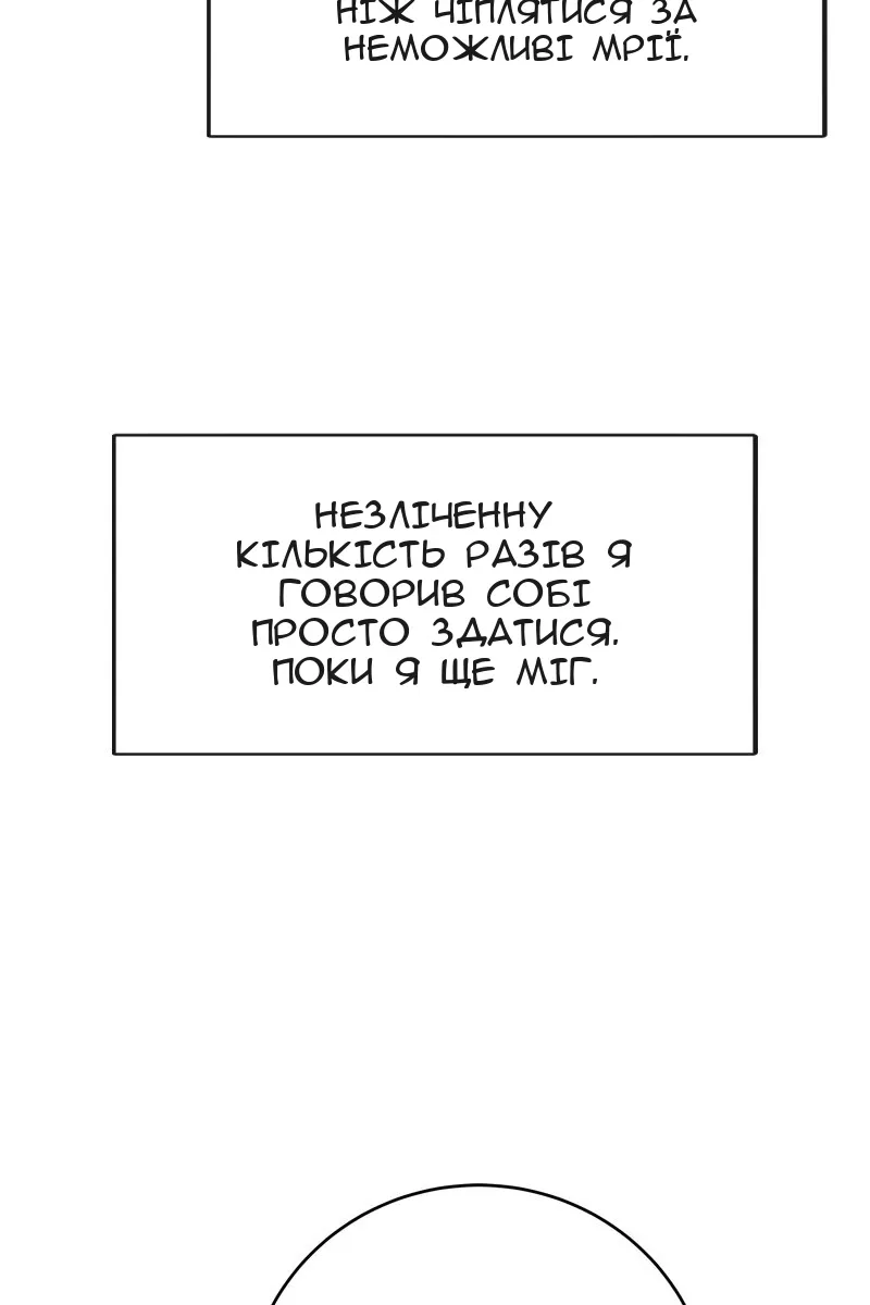 Сторінка 45