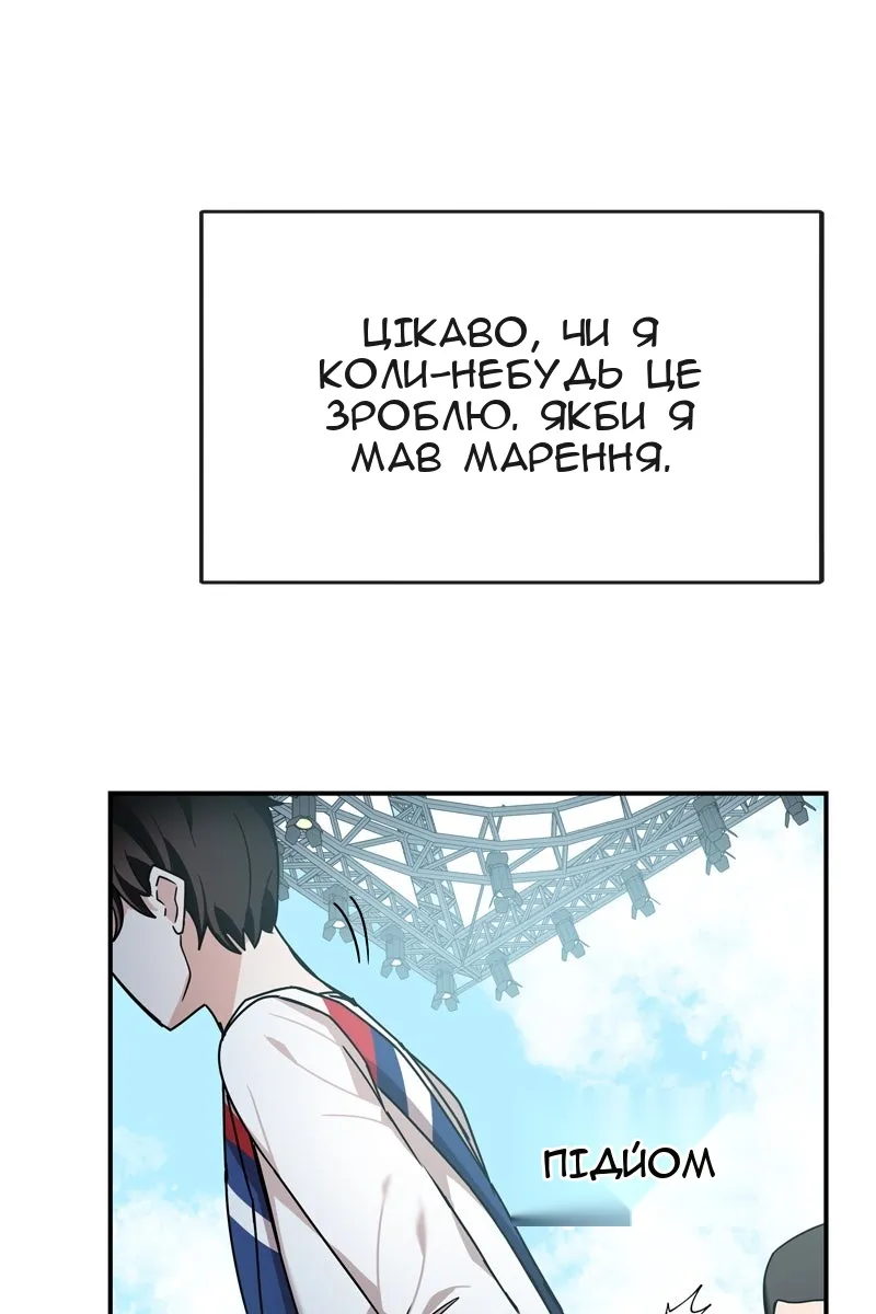 Сторінка 47