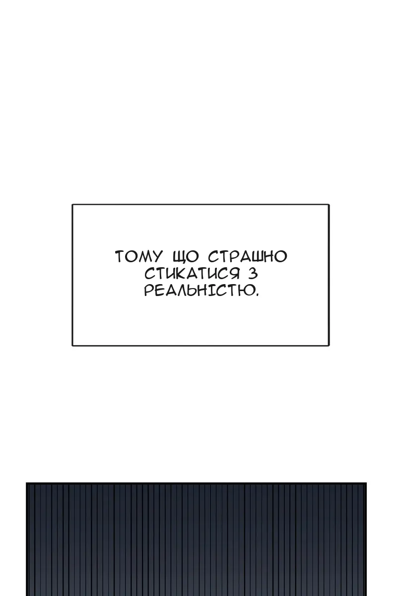 Сторінка 49