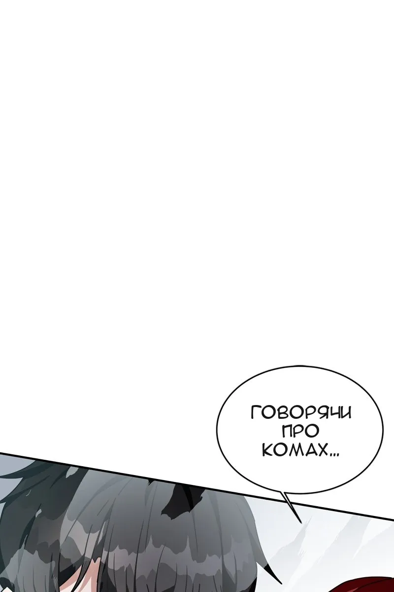 Сторінка 68