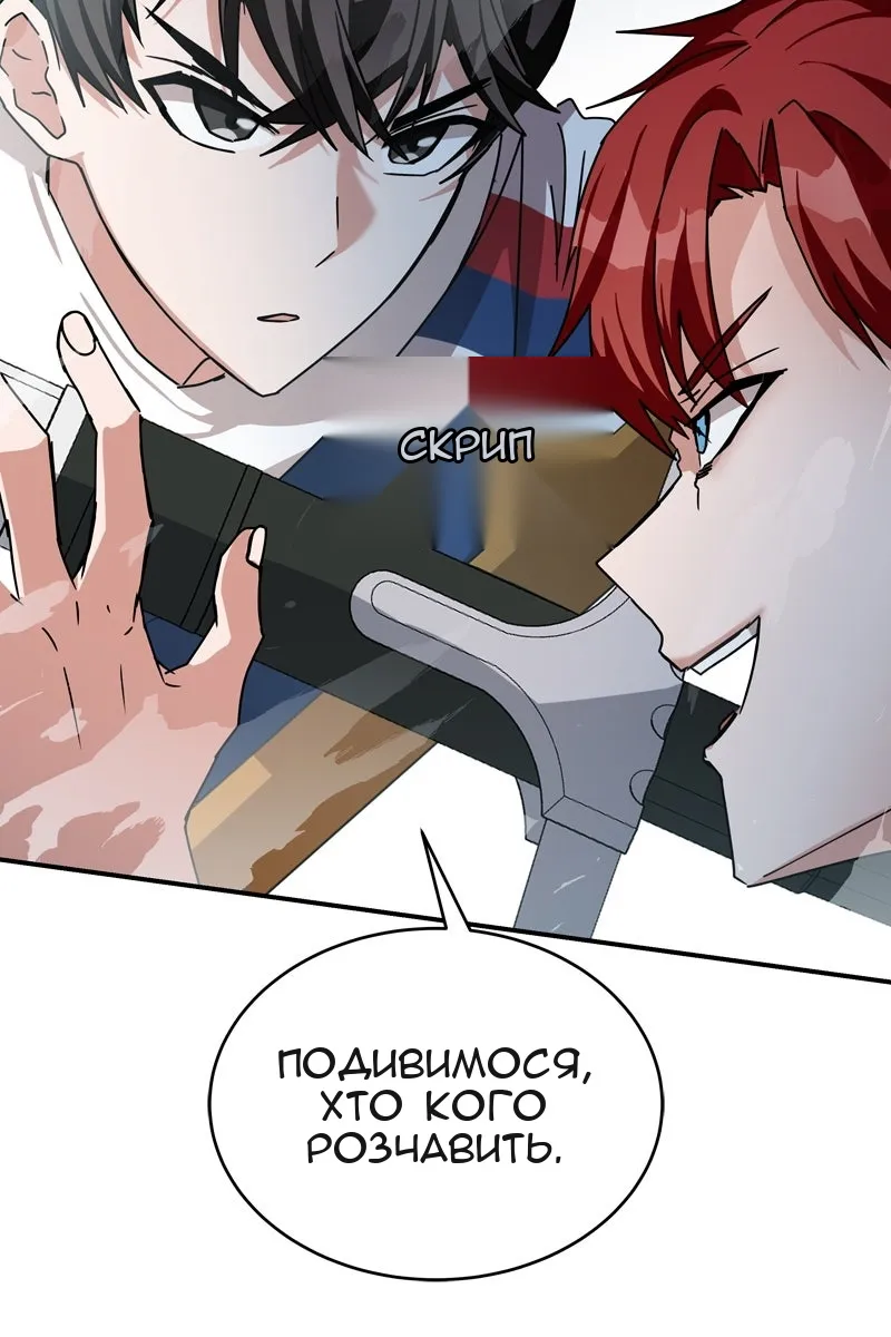 Сторінка 69