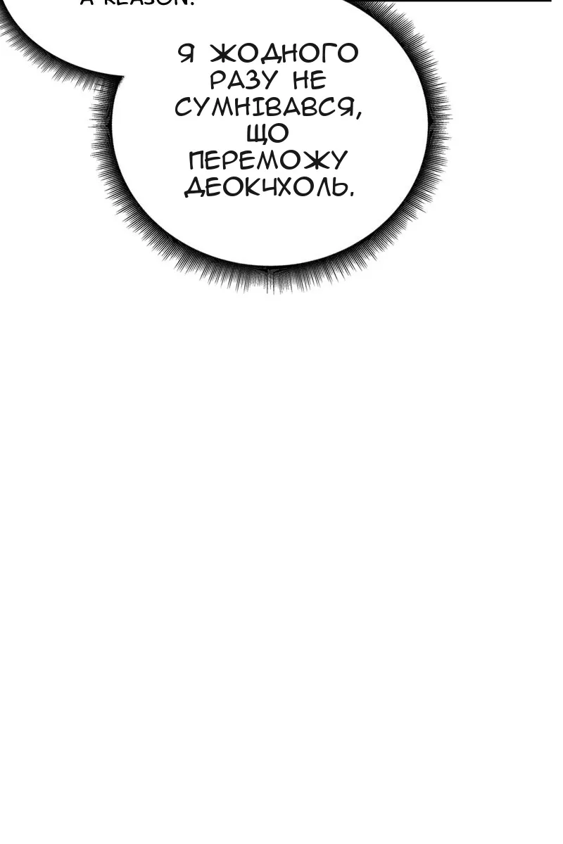 Сторінка 81