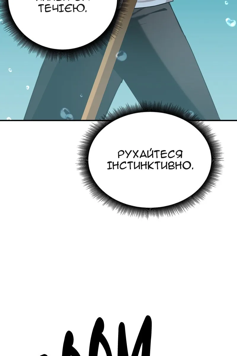 Сторінка 86