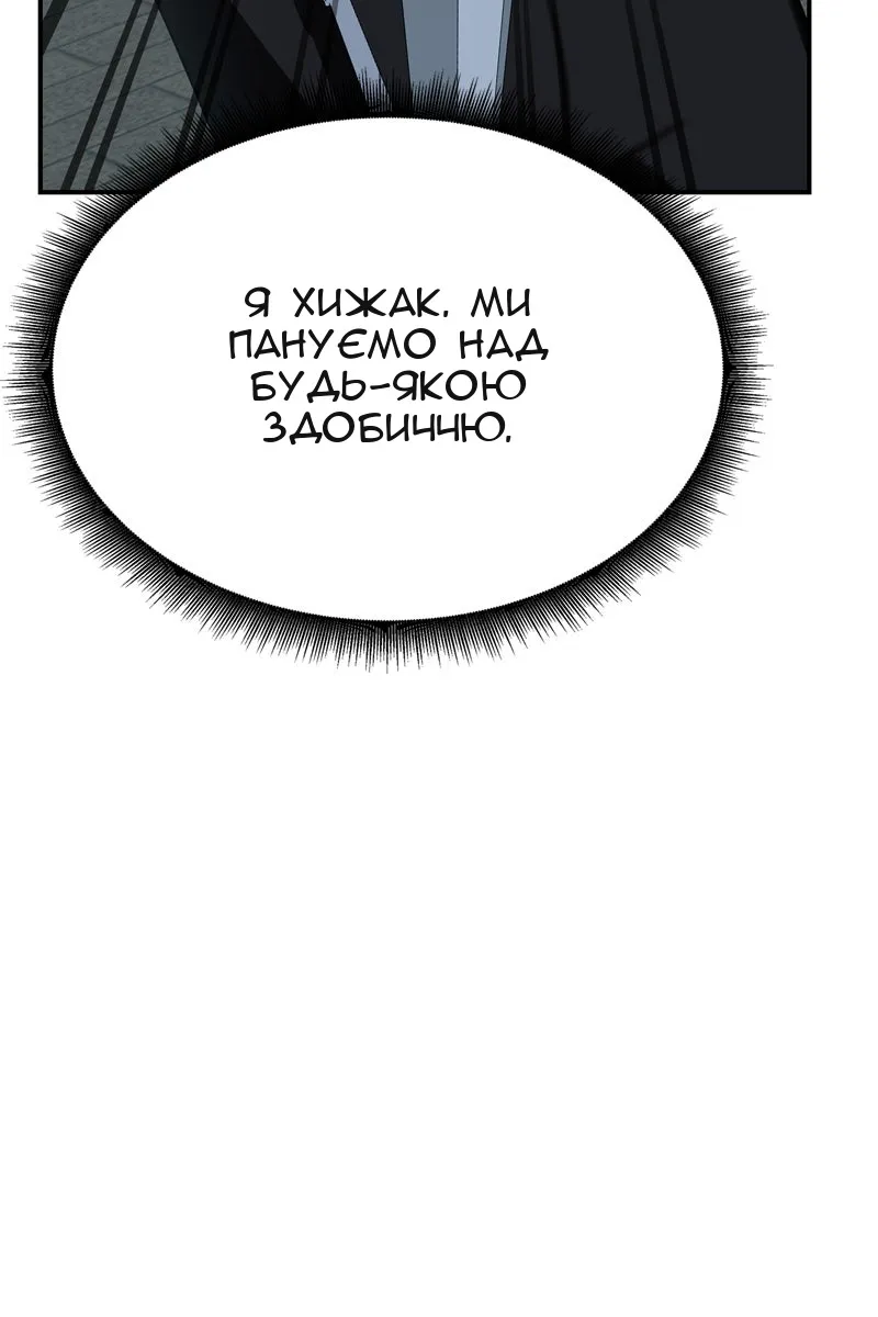Сторінка 94
