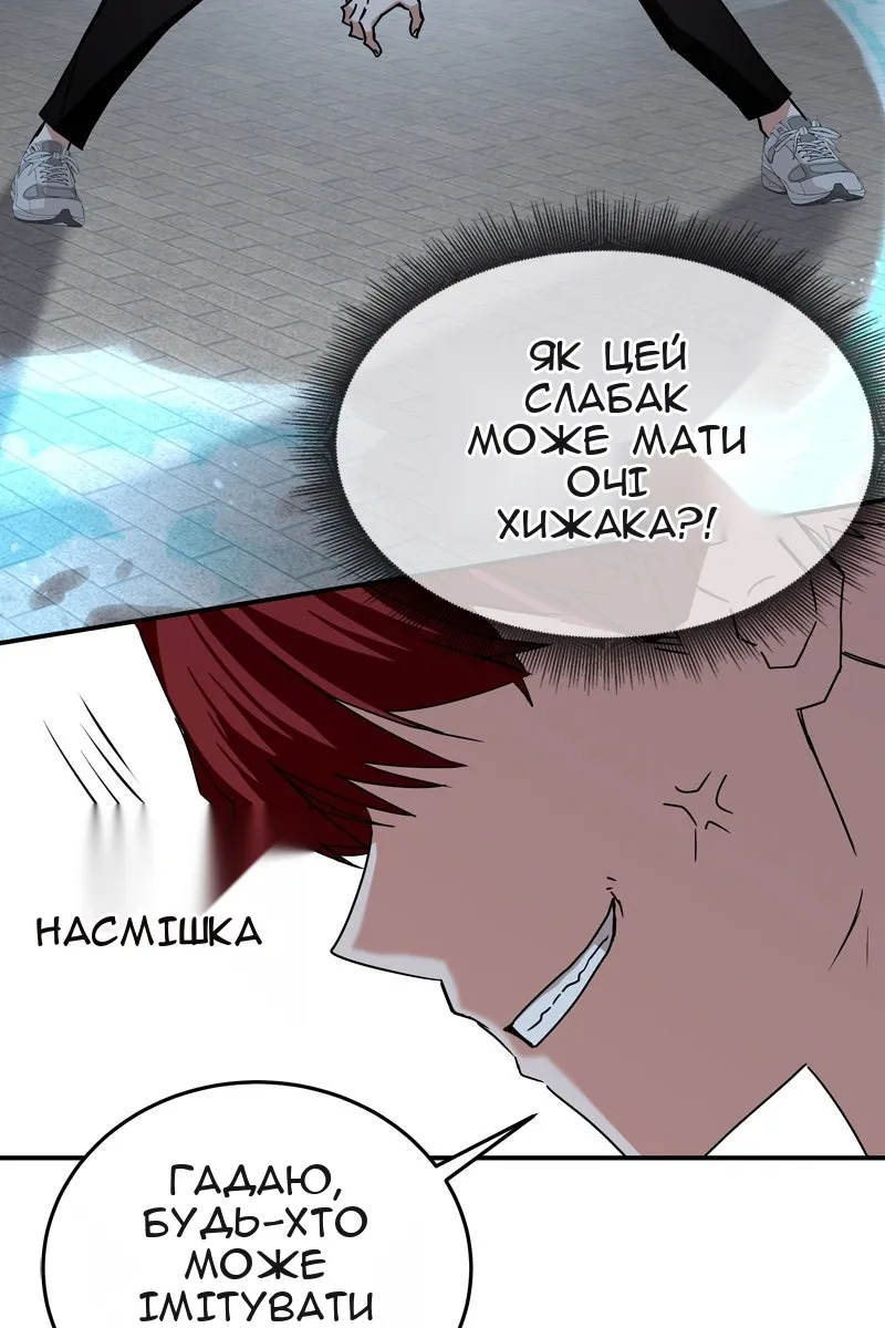 Сторінка 98