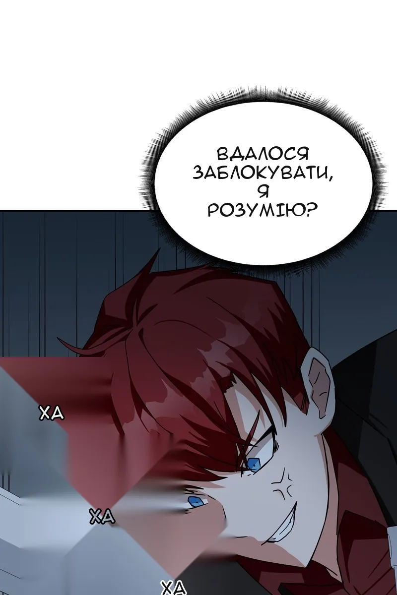 Сторінка 106