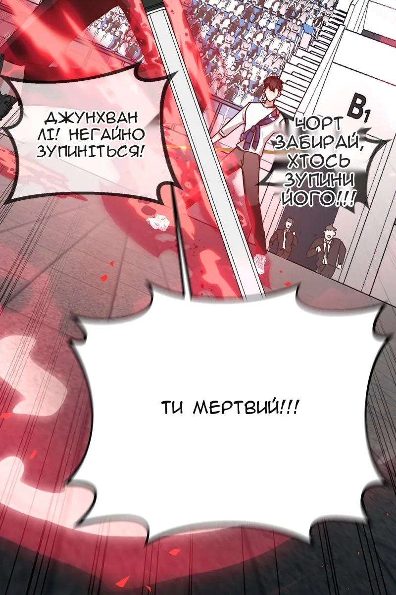 Сторінка 135