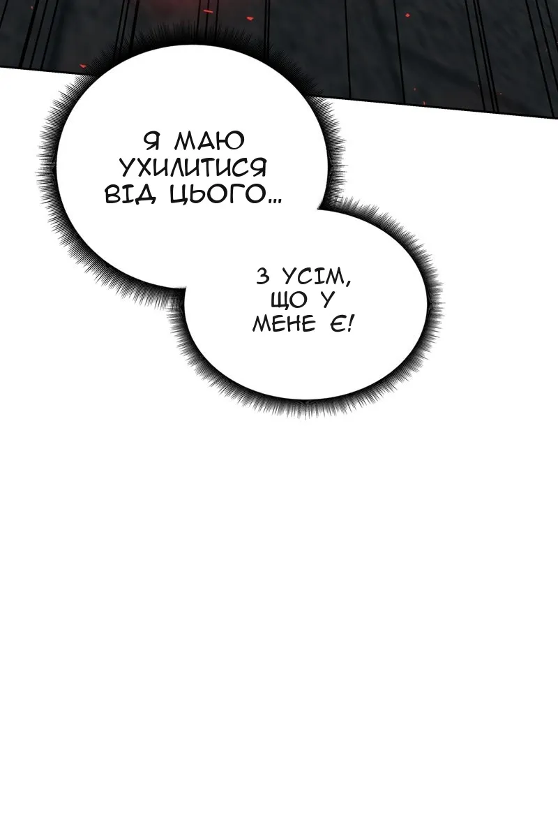 Сторінка 136