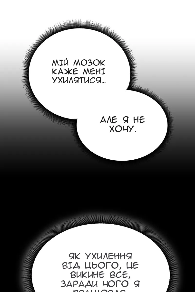Сторінка 138