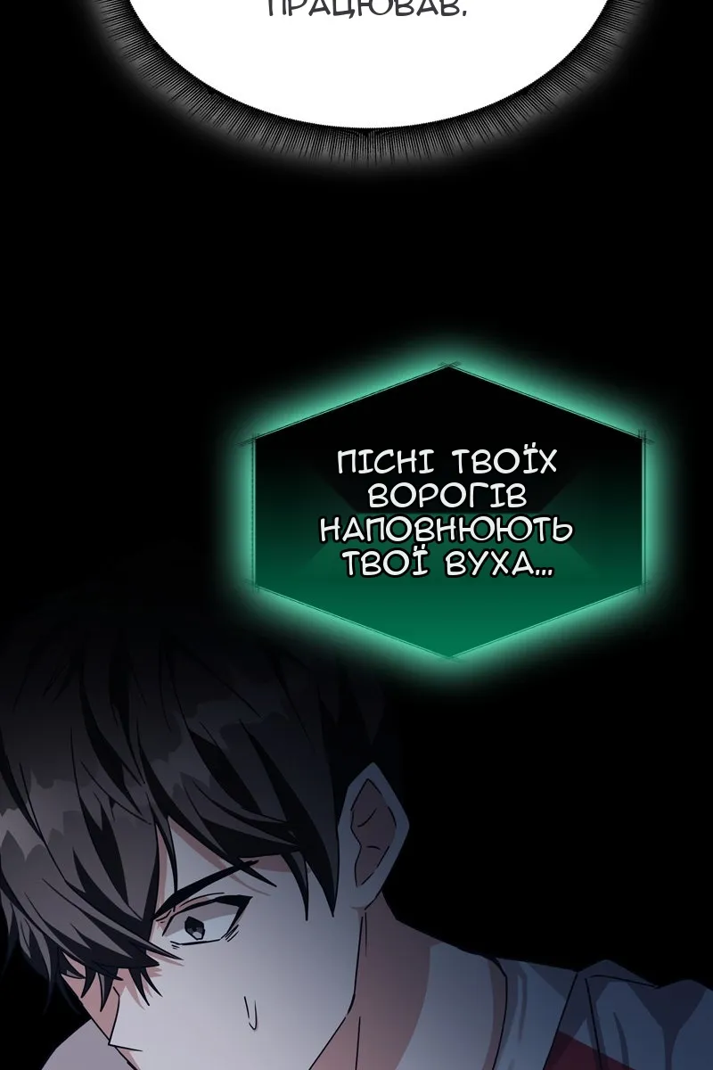 Сторінка 139