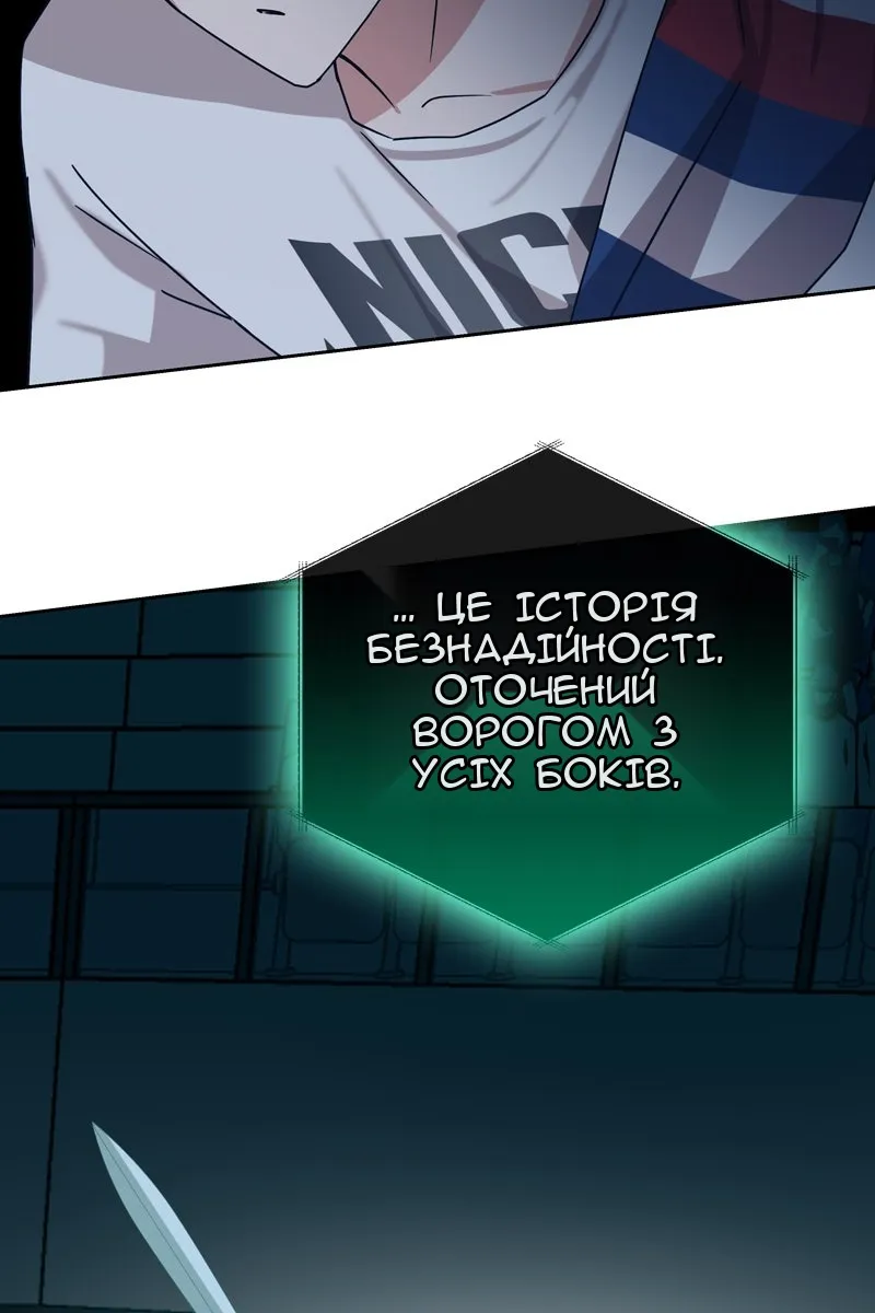 Сторінка 140