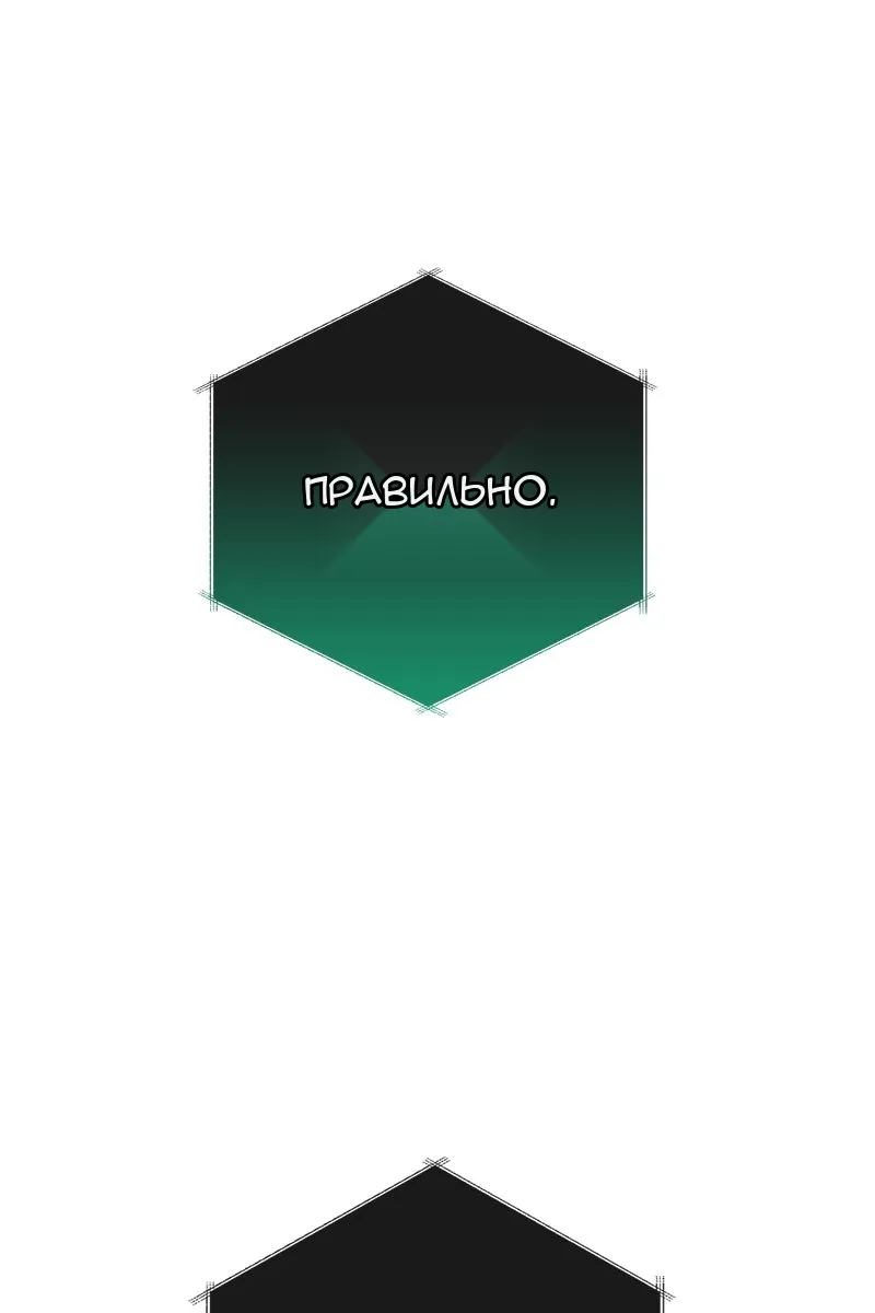 Сторінка 144
