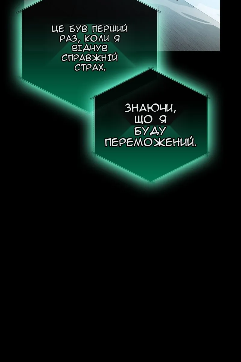 Сторінка 146