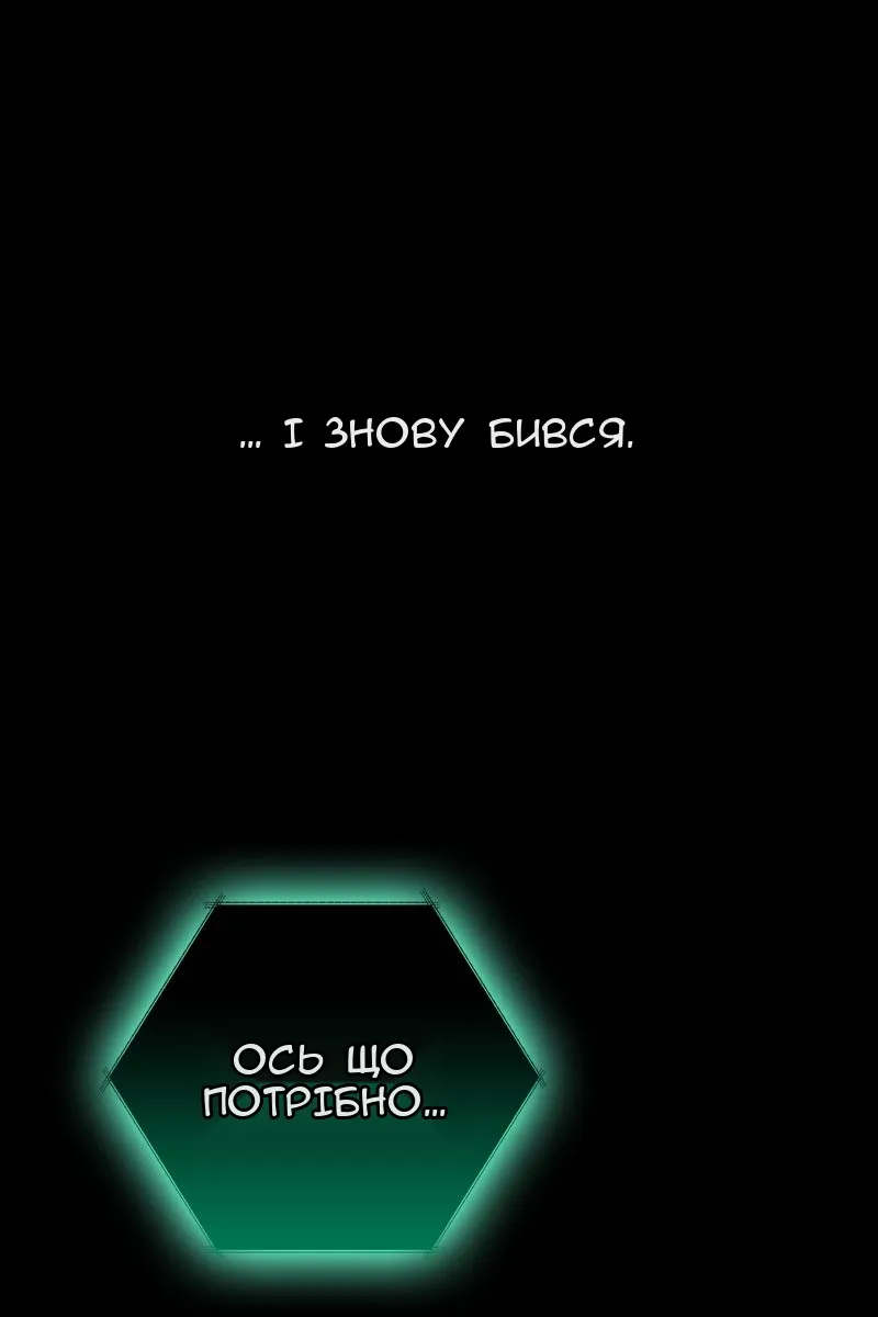 Сторінка 154